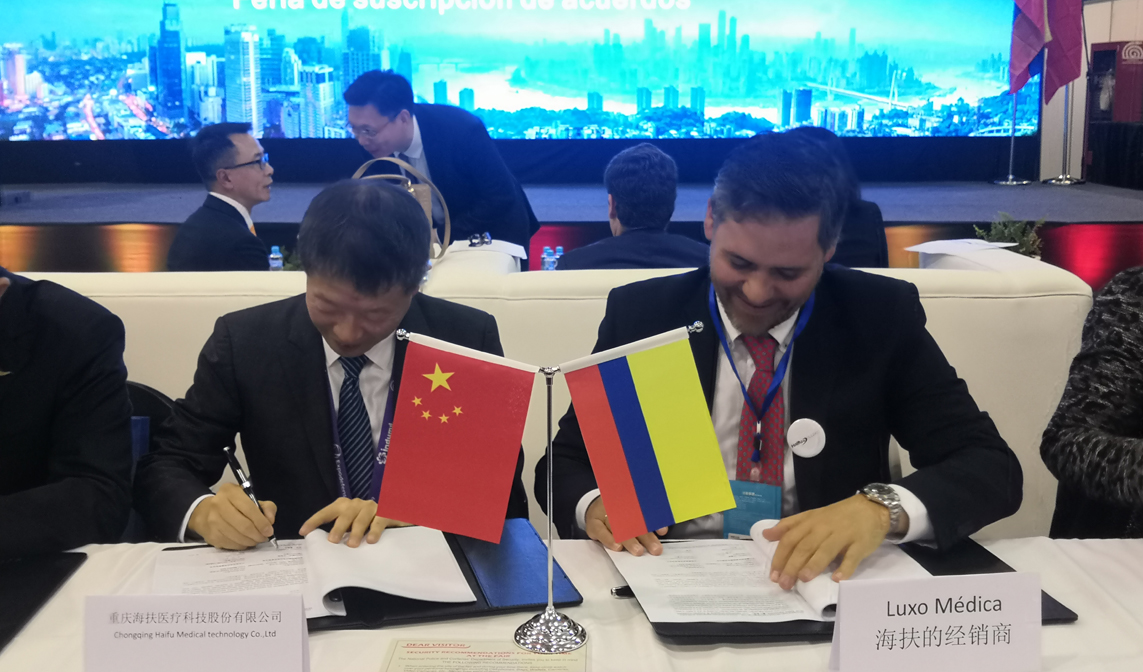 中国原创治疗技术让病人受伤害更小 best365网站大全医疗亮相哥伦比亚中国品牌商品展