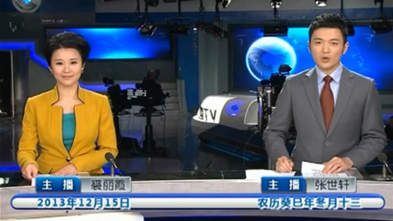 《重庆新闻联播》报道保加利亚代表团