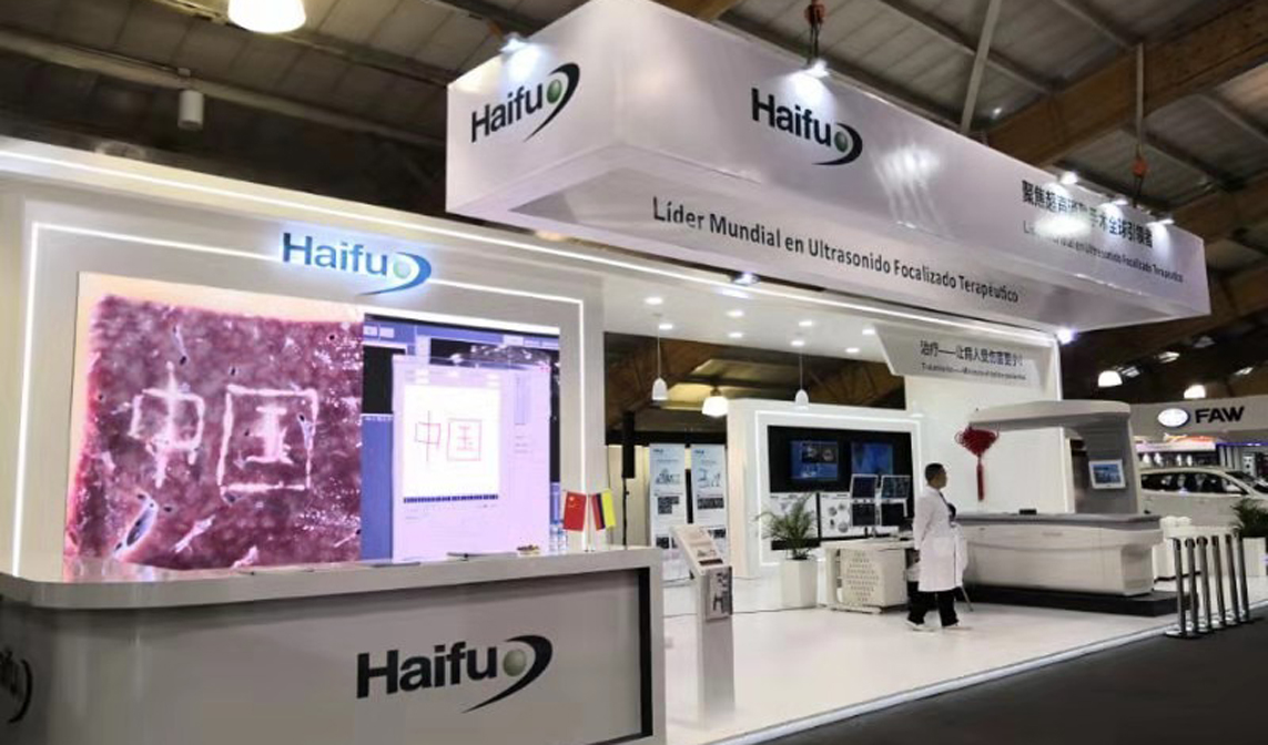 [中国新闻社]中国品牌商品展携best365网站大全等20余家渝企亮相