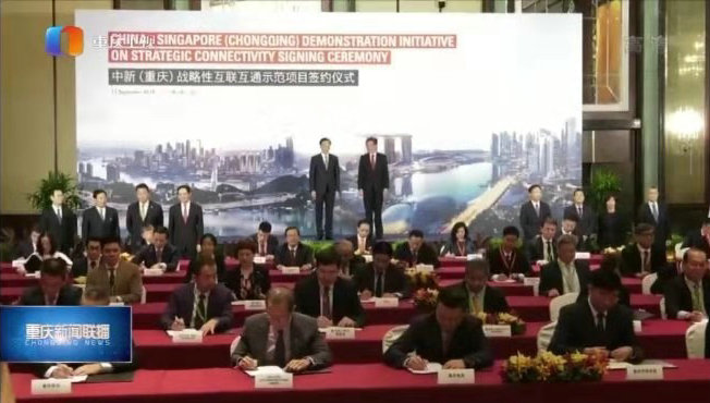 海扶医疗签约中新国际数据通道    助推远程聚焦超声消融手术发展