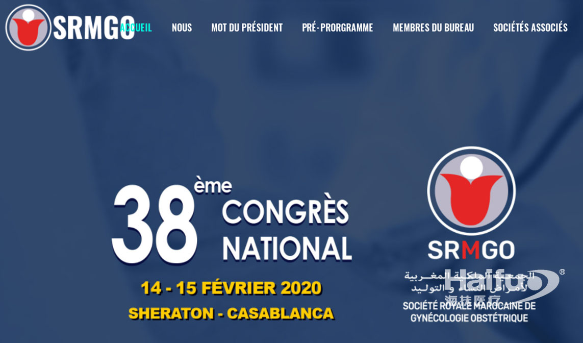 海扶医疗应邀参加摩洛哥皇家妇产科年会