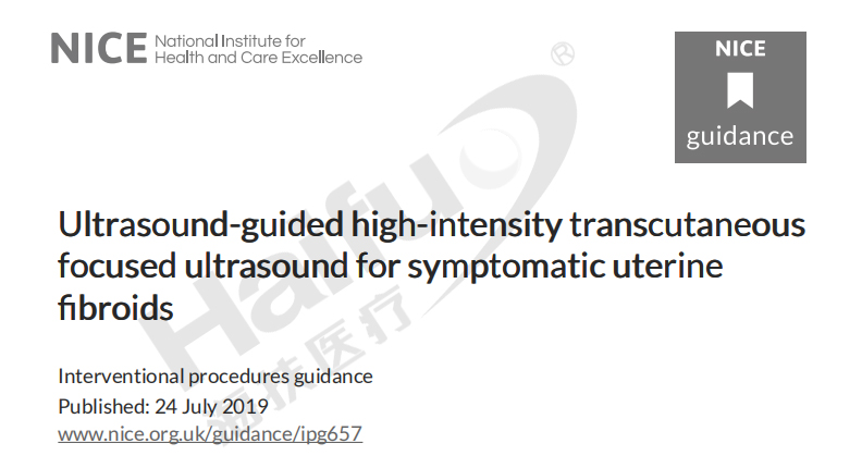 聚焦超声消融手术治疗子宫肌瘤获多国认可