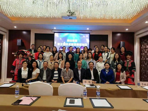 凉山州举办微无创技术研讨会暨凉山州第一人民医院海扶®成果推广交流会