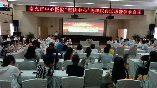 头年超500台,南充市中心医院创聚焦超声治疗里程碑