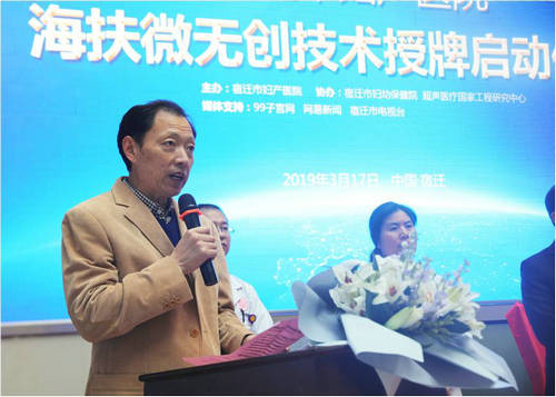 海扶刀®落户宿迁,不开刀手术造福百姓