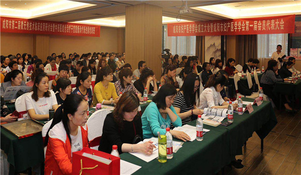 咸阳市妇产医学学会成立