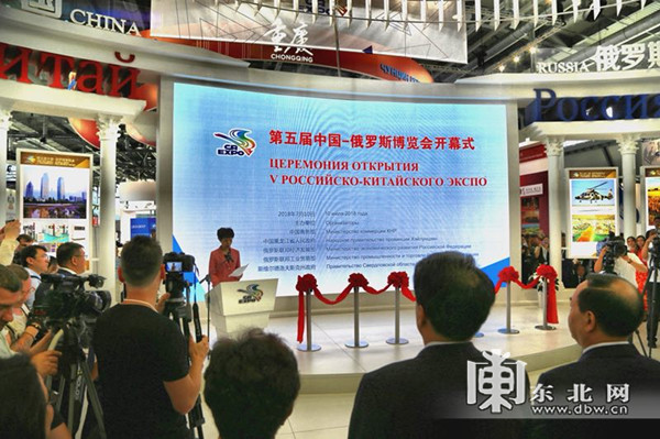 中俄就海扶刀®深入推广达成合作