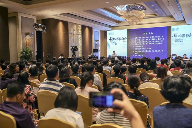 第二届中国子宫内膜异位症大会HIFU技术临床应用引热议