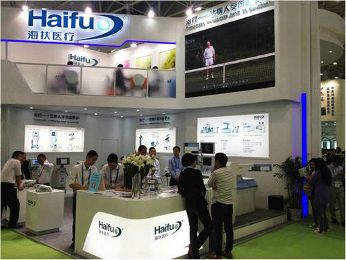 海扶医疗参展2015年第74届中国国际医疗器械（秋季）CMEF博览会