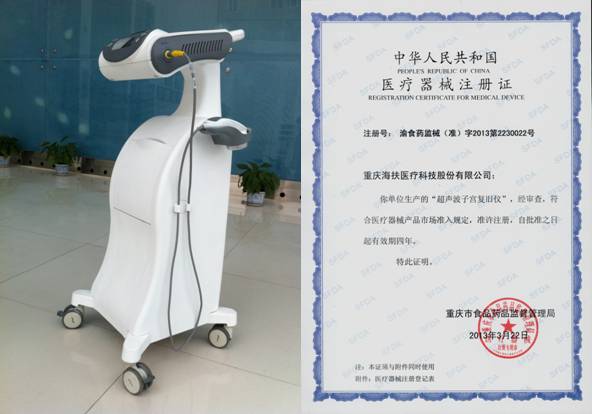 我司两新产品通过准产注册