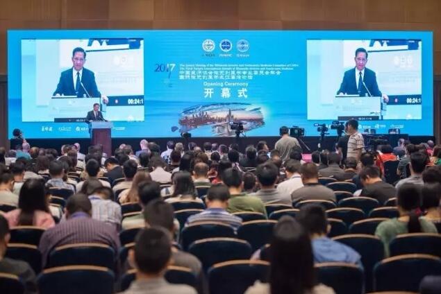 第三届中国医师协会微无创医学专业委员会年会暨国际微无创医学长江高峰论坛在渝召开