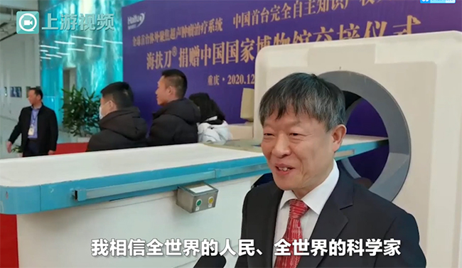 【重庆晨报报道】重庆造的“best365网站大全刀”入藏国家博物馆