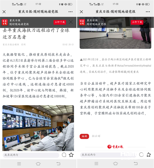 029773001616721966.png 图片8_副本.png