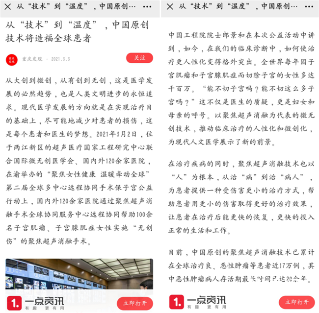 579236001616722504.png 图片24_副本.png