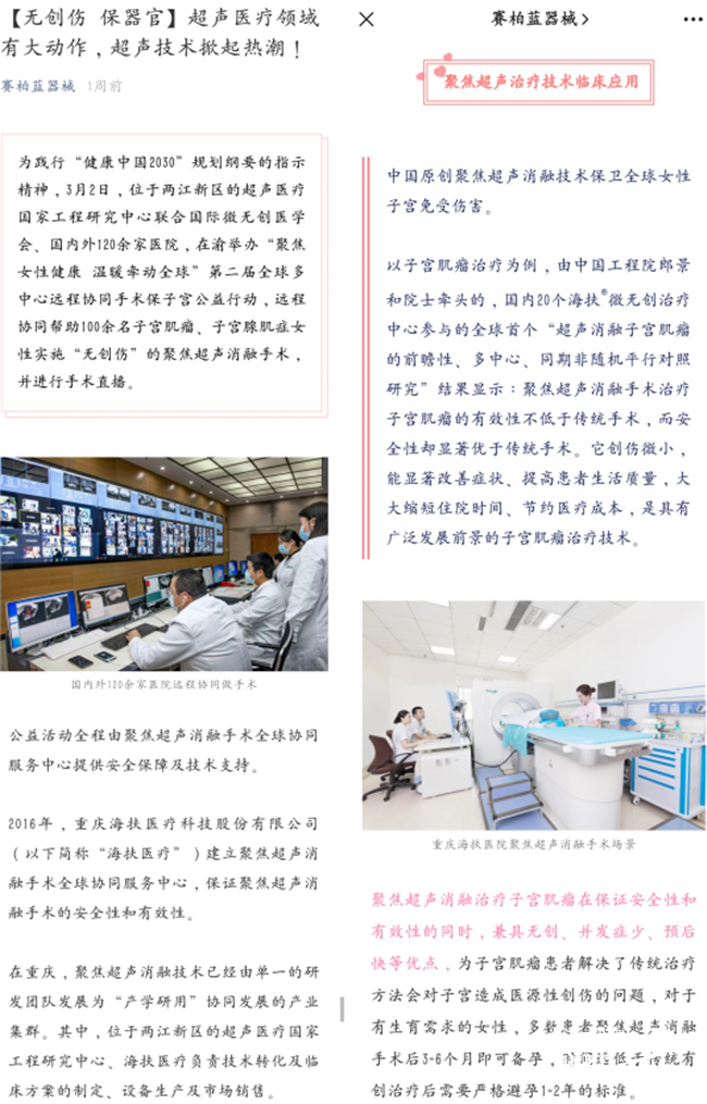 643801001616722623.png 图片28_副本.png