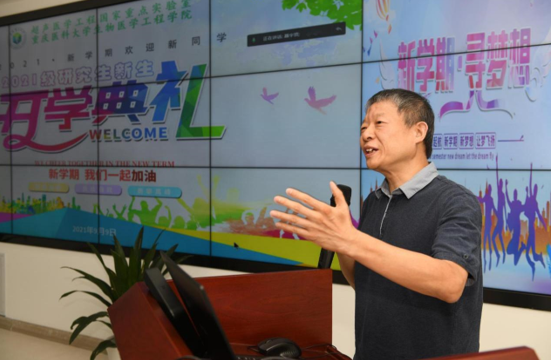 超声医学工程国家重点实验室、生物医学工程学院 成功举行2021级研究生开学典礼