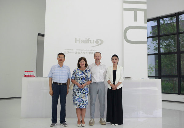 爱尔兰驻华大使-安黛文（H.E. Ann Derwin）一行到访海扶医疗