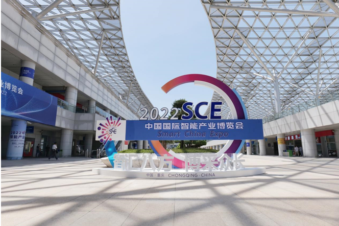 展现原始创新实力 ，重庆海扶医疗亮相2022智博会专精特新展区