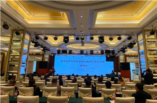 重庆市医学会耳鼻咽喉头颈外科分会成渝双城鼻科论坛圆满落幕