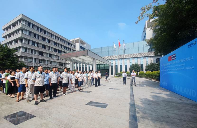 泰国发货仪式，海扶刀设备再次出口东南亚