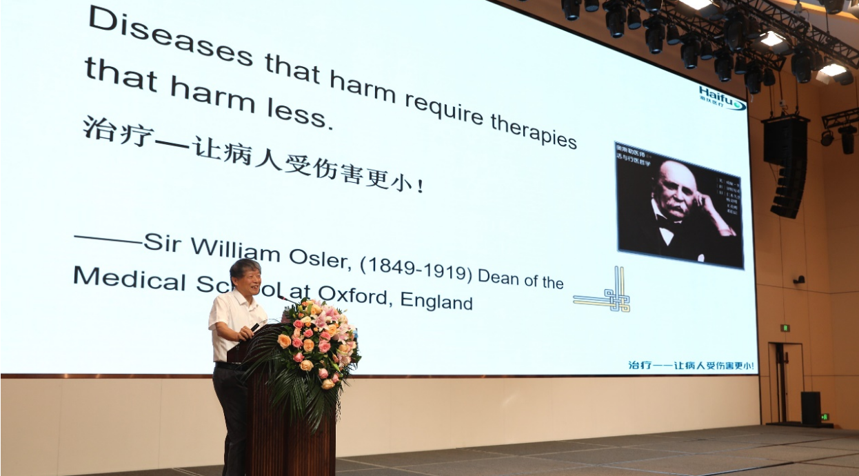 王智彪、赵淑萍、张丽教授等多位专家在湖北宜昌“微无创医学高峰论坛”分享聚焦超声技术