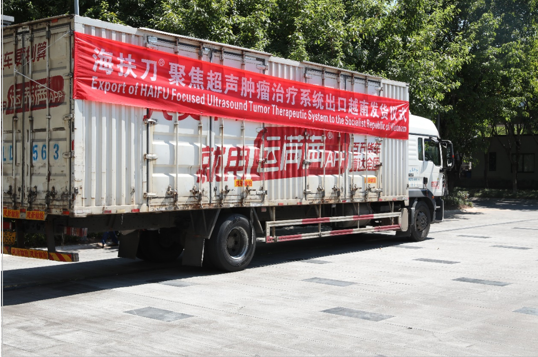 海扶刀®设备首次出口越南，无创医疗再拓国际版图