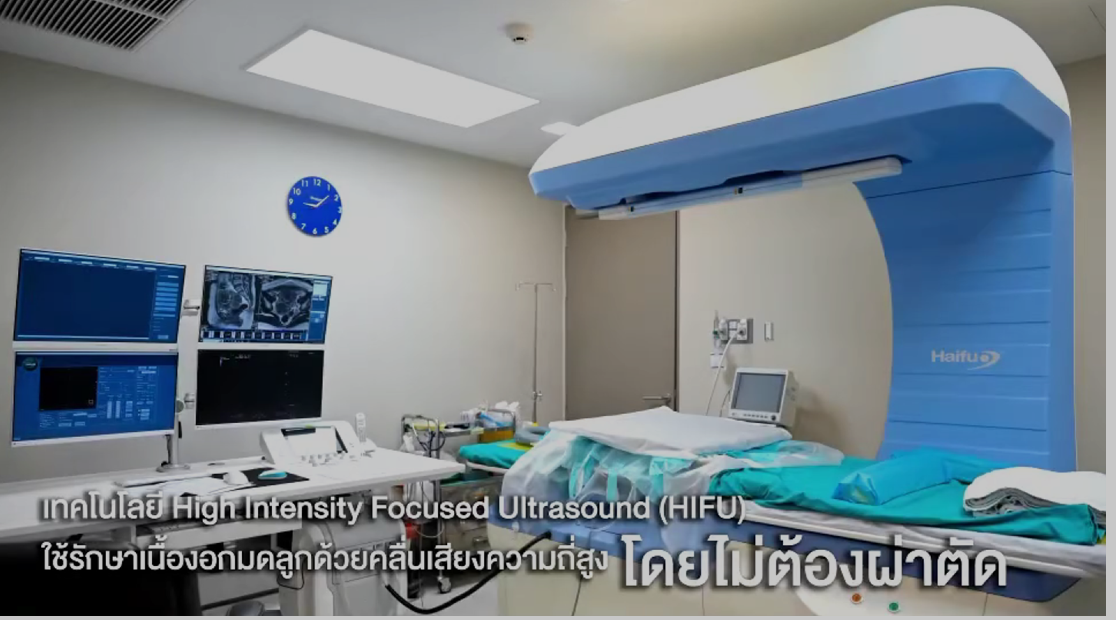 泰国PatRangsit2 医院