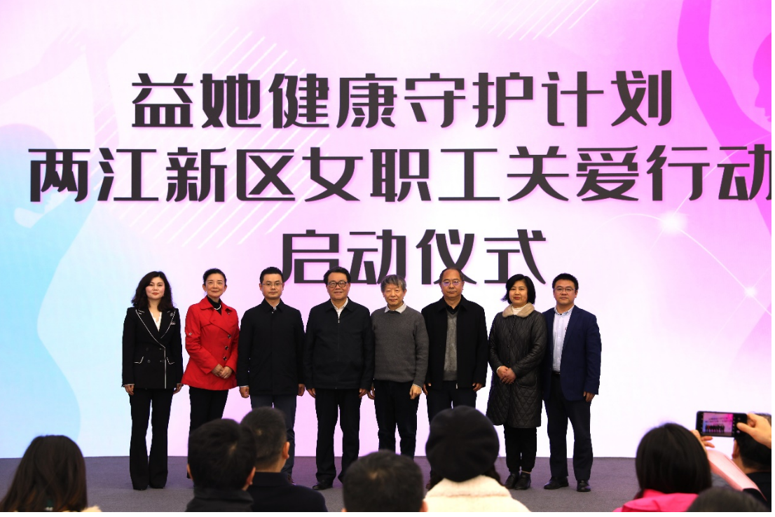 智汇医疗 健康同享 第六届全球多中心远程协同手术关爱女性健康公益行动在渝圆满举行