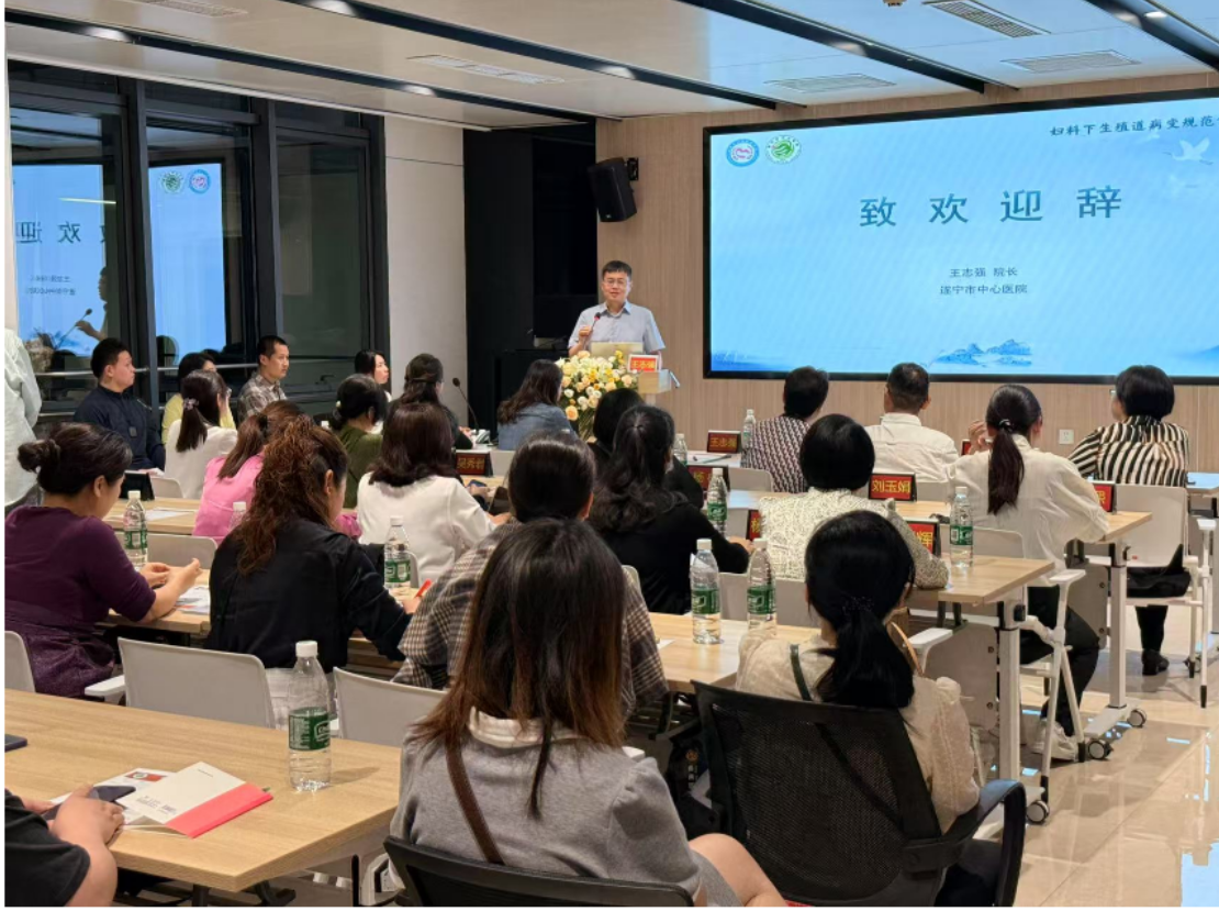 “海极星”规范诊疗实战培训顺利完成