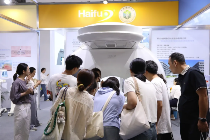 中国原创医疗 “黑科技” 登场！ 海扶科技闪耀 2025 世界智能产业博览会