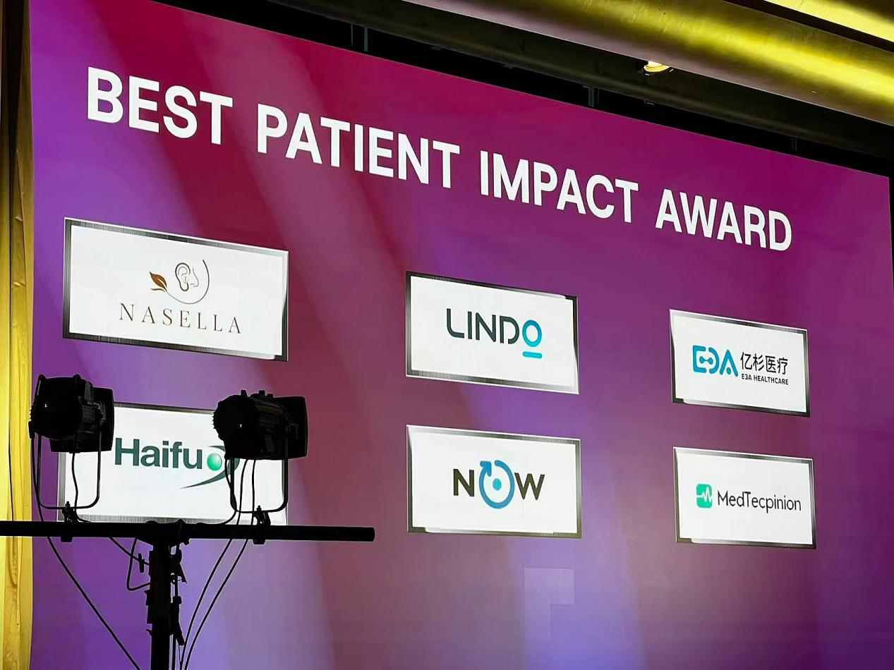 海扶科技入围MedTech World Asia 2026“最佳患者影响力奖”