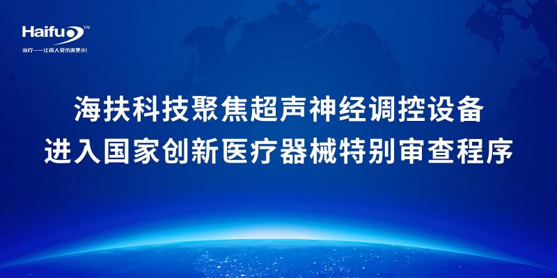 微信图片_20260914085022_2629_446.jpg